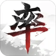 率土之滨最新版游戏下载安装