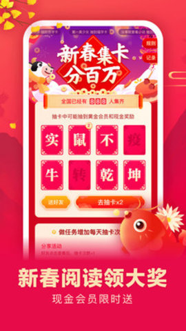 爱奇艺文学免费版下载3