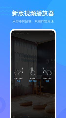 超星学习通APP手机下载最新版2