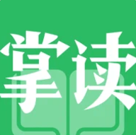 掌读小说app手机最新版下载 v1.2.1
