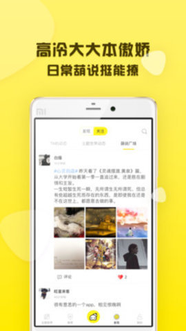 葫芦世界安卓版下载安装5