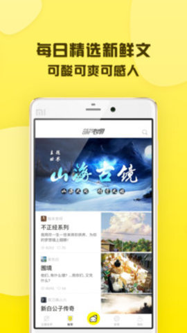 葫芦世界安卓版下载安装4