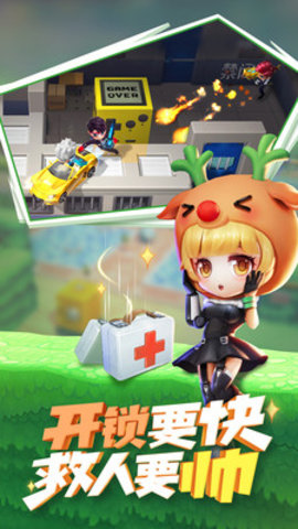 逃跑吧少年下载安装最新版1