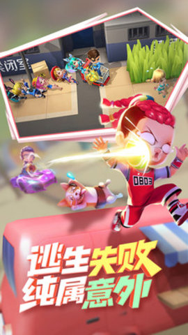 逃跑吧少年下载安装最新版4