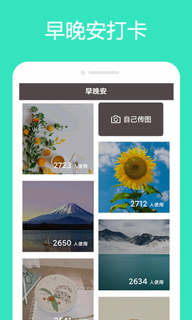 拾心大叔app手机版下载2