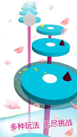 节奏跳跃大师修改器下载安装4