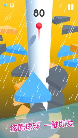 节奏跳跃大师修改器下载安装1