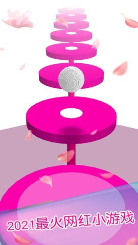 节奏跳跃大师修改器下载安装2