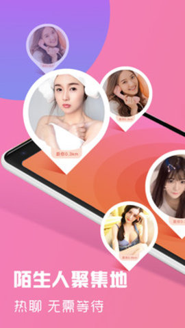 含草实习所app最新版下载2