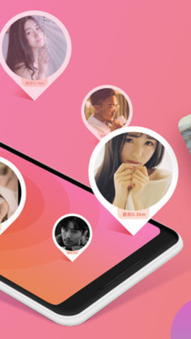 含草实习所app最新版下载4