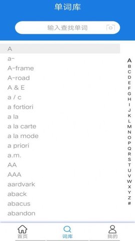 学音翻译app安卓正式版下载3