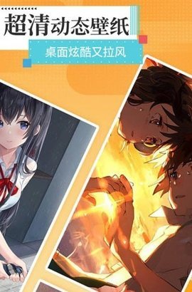 阳光壁纸app安卓版下载3