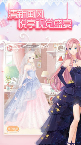 奇迹暖暖下载安装最新版4