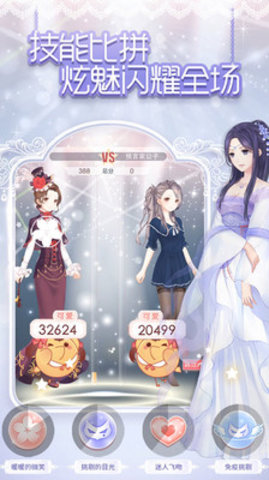 奇迹暖暖下载安装最新版5