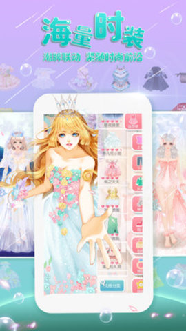 美美小店游戏下载安装最新版3