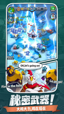 小兵别嚣张2025最新免费版游戏下载安装4