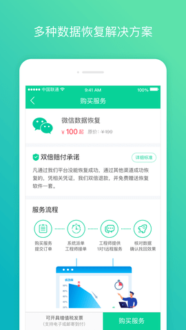 卓师兄app手机最新版下载1
