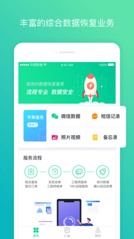 卓师兄app手机最新版下载2