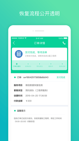 卓师兄app手机最新版下载3