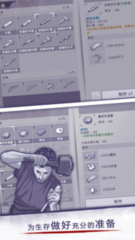 阿瑞斯病毒免费手机下载安装2