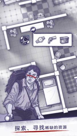 阿瑞斯病毒免费手机下载安装3