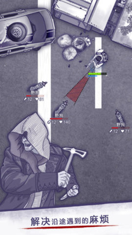 阿瑞斯病毒免费手机下载安装4