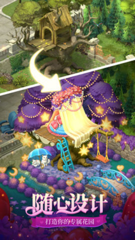 梦幻花园免费版无限星下载安装3