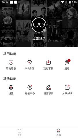 不二追剧免费下载2