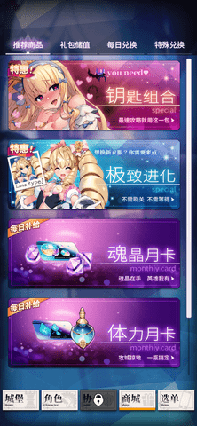 天下布魔免费版（免虚宝码）下载2