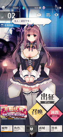 天下布魔免费版（免虚宝码）下载3