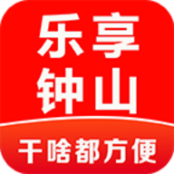 乐享钟山app安卓版下载 v7.5.2