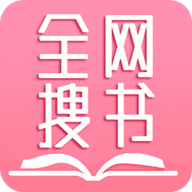 全网搜书app下载 v1.3