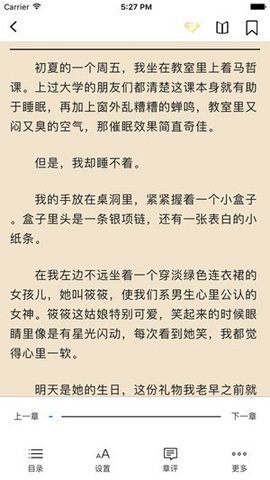掌读看书app官方版下载2