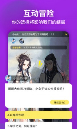 戏精大侦探APP下载安装