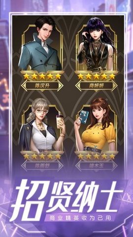 凡尔赛名媛最新安卓版下载4