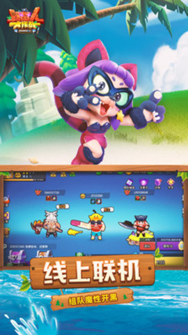 野蛮人大作战最新手机安卓游戏免费破解软件下载1