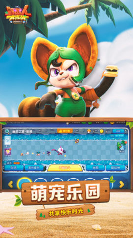 野蛮人大作战最新手机安卓游戏免费破解软件下载4