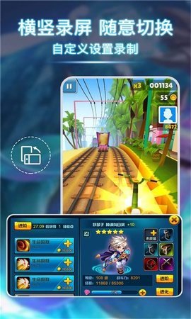 小熊录屏免费版下载20251