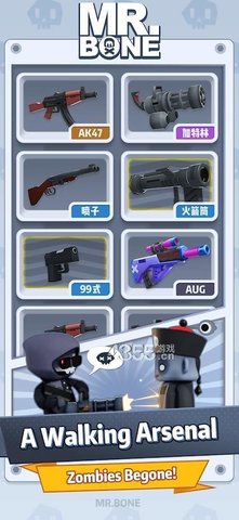 六号特工国际服安卓版下载