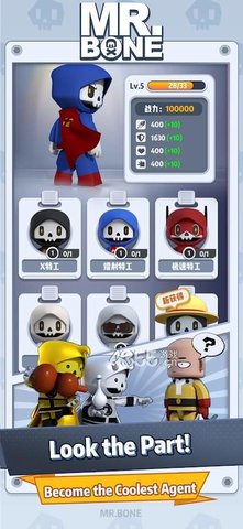 六号特工国际服安卓版下载3