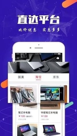 万图拍app软件下载