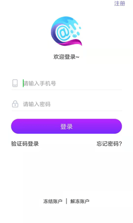 艾特社交app下载5