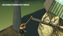 掘地求升安卓版下载安装3