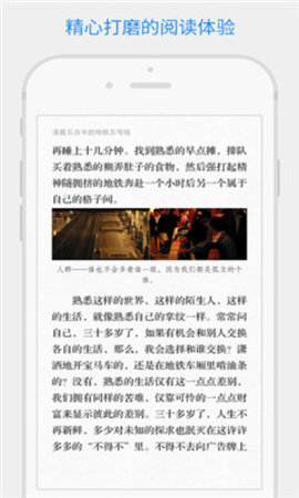 微信读书app下载无限卡5