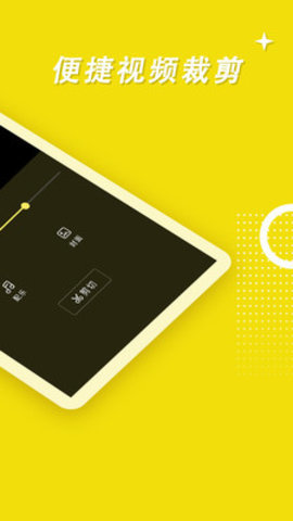 录屏高手手机软件录屏神器下载1