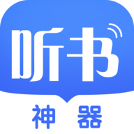 阅舟听书v1.071免费版下载 v1.0.71