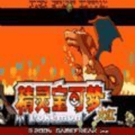 口袋妖怪赛尔号赤改版GBA最新改版下载