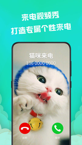 动态壁纸APP超高清全屏下载安装2