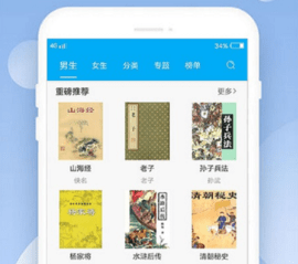 笔趣阁小说无广告破解免费版下载