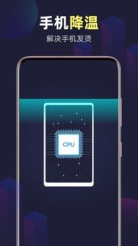 全能WiFi精灵app官方版下载5